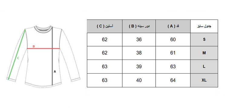 بلوز زنانه مدل رها