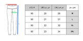لگ ورزشی فلکس