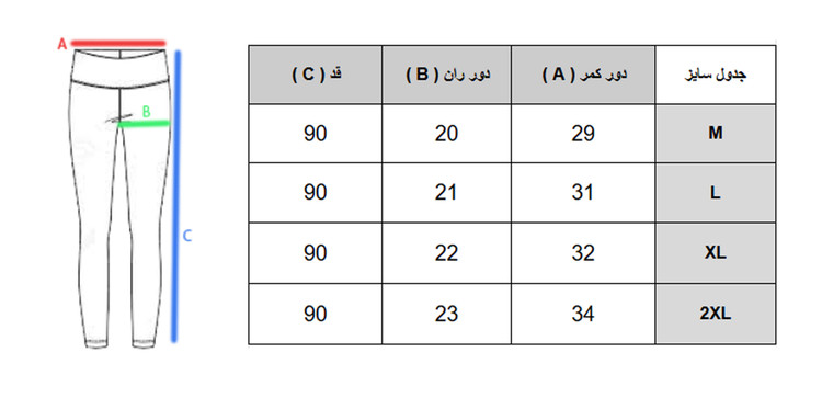 لگ ورزشی فلکس